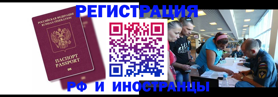 найти адрес прописки в Челябинской области